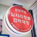 에스케이쉴더스(주) 용산지점 | 전국 섬섬옥수 매장 네일케어 예약 방법 용산역점 이용 후기
