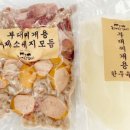 정육대장 이미지