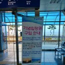 해파랑길 36코스 (강릉 정동진역 ~ 강릉 안인해변)