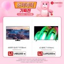 럭키하이마트 네이버블로그