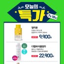 원썸머데이 이미지