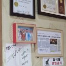 청룡호선장네집 | 속초 로컬 현지인 맛집 청룡호선장네집 대구뽈조림 평일 점심 예약 후기