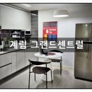 그랜드아파트경로당 이미지