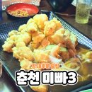 미빠 네이버블로그
