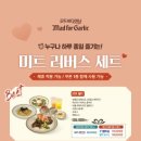 매드포갈릭 롯데부산본점
