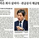 부산주택건설협회장에 박재복 지원건설 회장 [박재복 부회장] 이미지