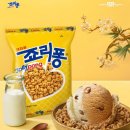 배스킨라빈스성동