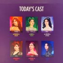 UR(공주시)-12[백제큰길]-하-8 | 뮤지컬 <식스 더 뮤지컬> 230421 관람후기 | My Queen is Here...💘