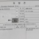 새롬안과의원 이미지