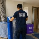 부천가구랜드 | 부천송내38평아파트 포장이사 추천 🚛 좋은아침 이사랜드, 처음부터 끝까지 만족했던 이사 후기 🏡