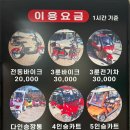 향기바이크 이미지