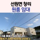 강화원공인중개사사무소 이미지