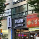 리얼펍(매곡점)