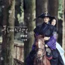 이선희, '푸른 바다의 전설' OST 바람꽃 불러…"노래 너무 좋아 참여" 이미지