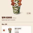 카페인퓨전