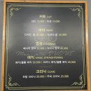 맨즈살롱수컷 | 대전 바버샵 부사동 미용실 맨즈살롱수컷 후기 + 가격정보