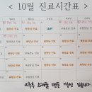 이윤정쑥쑥소아청소년과의원 이미지