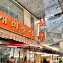 남매지분식