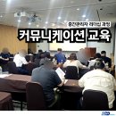 다리커뮤니케이션 | [집체교육/기업교육/금융권] 중간관리자 리더십 과정_커뮤니케이션 교육 후기