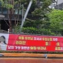 현수막