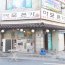 세븐일레븐연산점 이미지