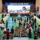 화순 하니움문화스포츠센터 체육관 이미지