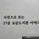 수택1동작은도서관 이미지