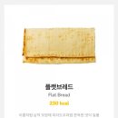 써브웨이한대역점