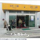 광양항 국제여객선터미널 이미지