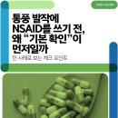 유대현나경선내과의원 이미지