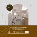 마음드림치과의원 이미지