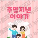 자신있게 나를 소개해요 이미지