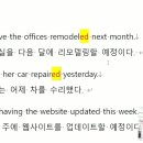 김대균토익킹 4월12일토익 대비 토익만점과외 강의노트! 이미지