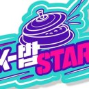 밥스타 네이버블로그