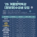 컴퓨터 활용능력 2급 자격과정 대비반 이미지