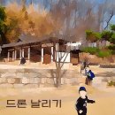 스트론 | 7살 아이의 첫 드론🙋 입문용 드론 스트론S 조종 후기