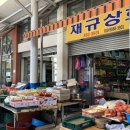 진교공설시장 이미지