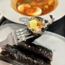 삼삼떡볶이대구