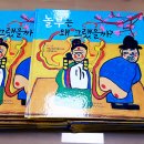 거창군립한마음도서관 이미지