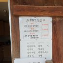 신창댁(외암민속마을) 이미지
