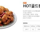 골드킹 이미지