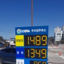 갤러리주유소 이미지