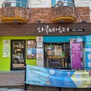 동네책방00협동조합 이미지