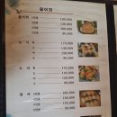 인천 맛집] 전라도 고흥15호, 가성비 최고 횟집 내돈내산 연안부두 먹을거