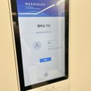 스피드워시빨래방 이미지