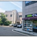 CU 석관아트리치점 네이버블로그