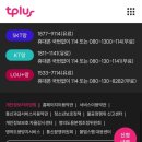(주)한국케이블텔레콤 이미지