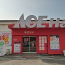 에이스자동차용품 이미지