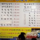 송탄부대찌개숯불갈비 이미지