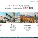 스퀘어가든 이미지